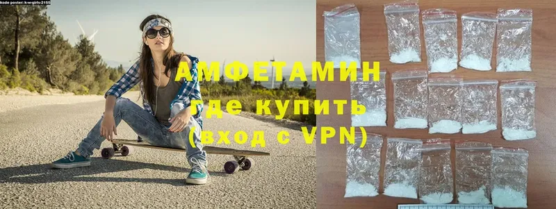 АМФЕТАМИН 97%  Ивдель 