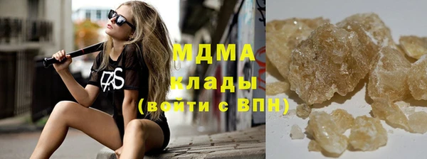 молекула духа Балабаново