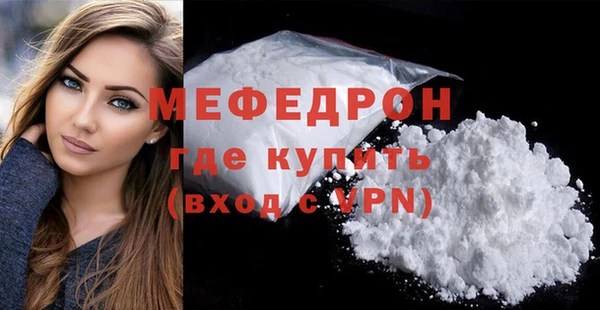 COCAINE Белокуриха