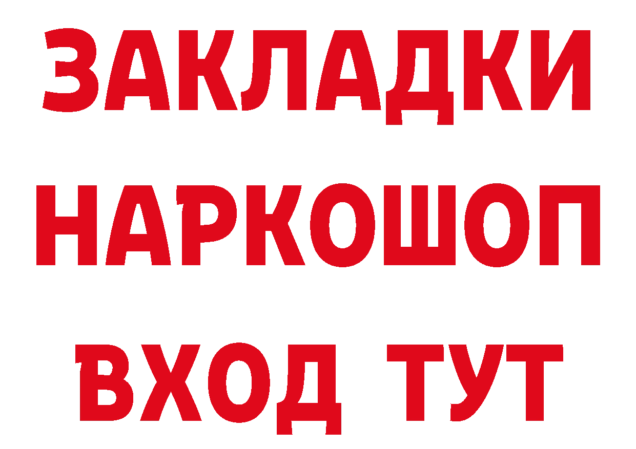 Продажа наркотиков дарк нет наркотические препараты Ивдель