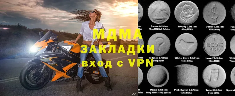 где купить   Ивдель  МДМА VHQ 